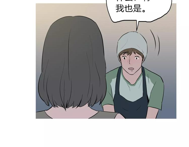 第10话 所有人都会有痛处147