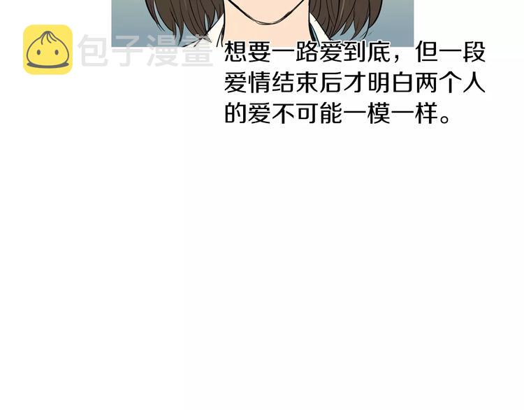 第7话 再次面对的勇气13