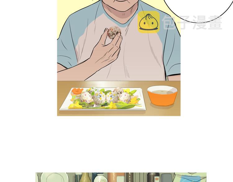 第25话 烧鸡意麪49