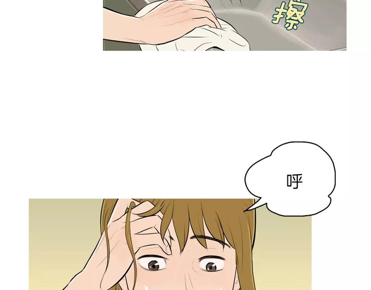 第5话 不是我而是爲了某人75