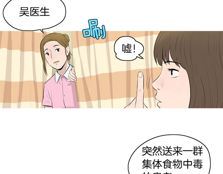 第22话 酸泡菜肉汤12