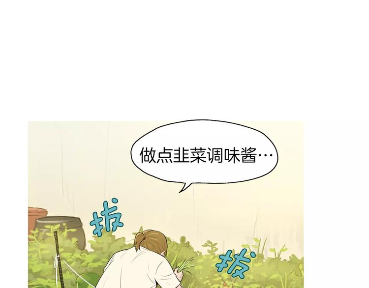 第5话 不是我而是爲了某人109