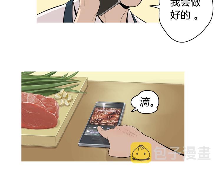 第23话 清酱汤粥85