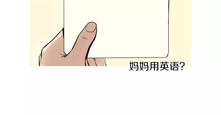 第13话 所有一切的开始23