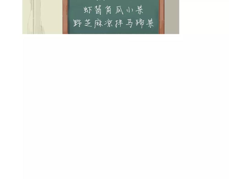 第12话 挺起腰杆走路102