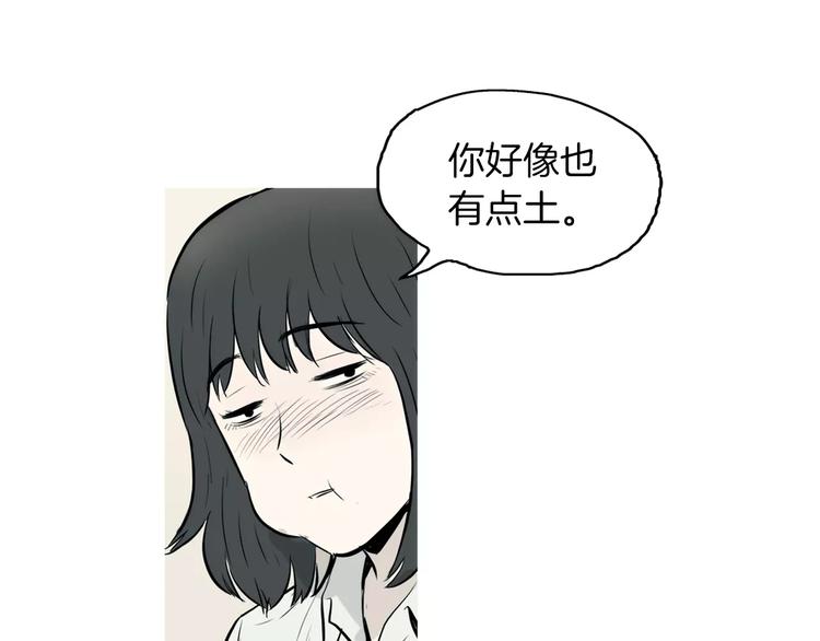 第20话 解酒套餐56