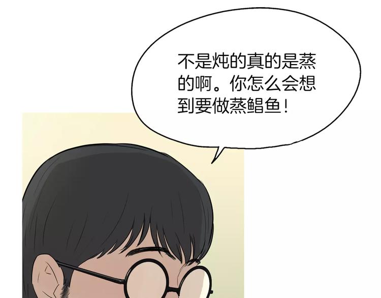 第13话 所有一切的开始80