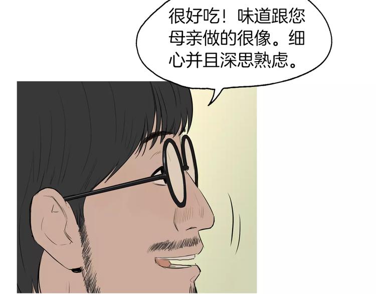 第13话 所有一切的开始68