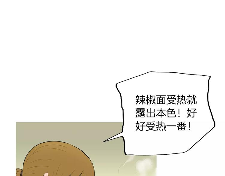 第7话 再次面对的勇气82