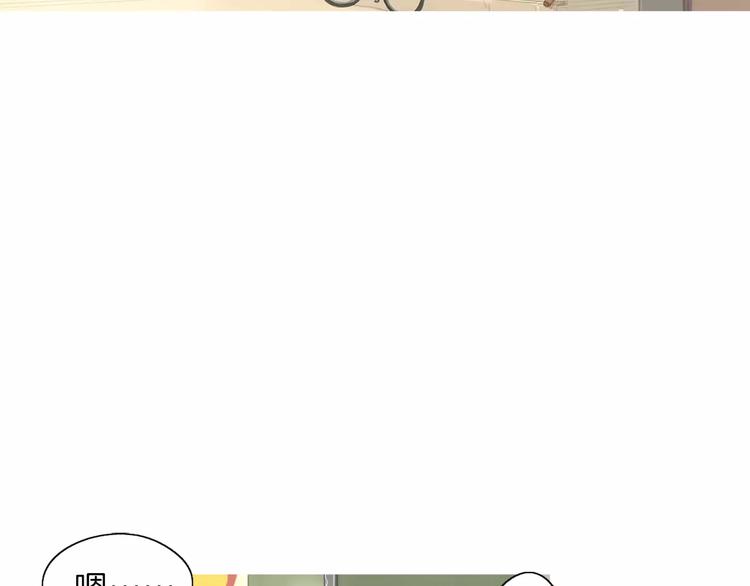 第9话 让你流口水的它30