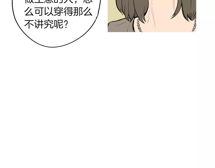 第11话 纱布包裹伤口一样48