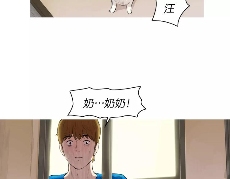 第20话 解酒套餐111