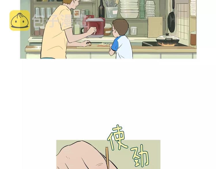 第17话 香蕉培根卷114