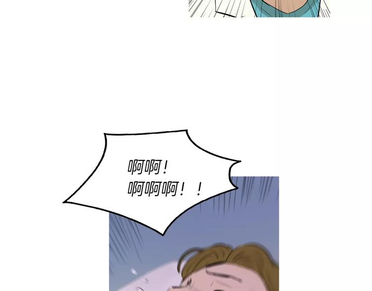 第16话 你所需要的76