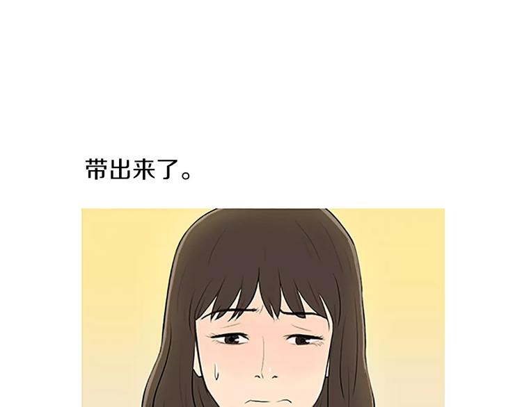 第4话 莫名的陌生109