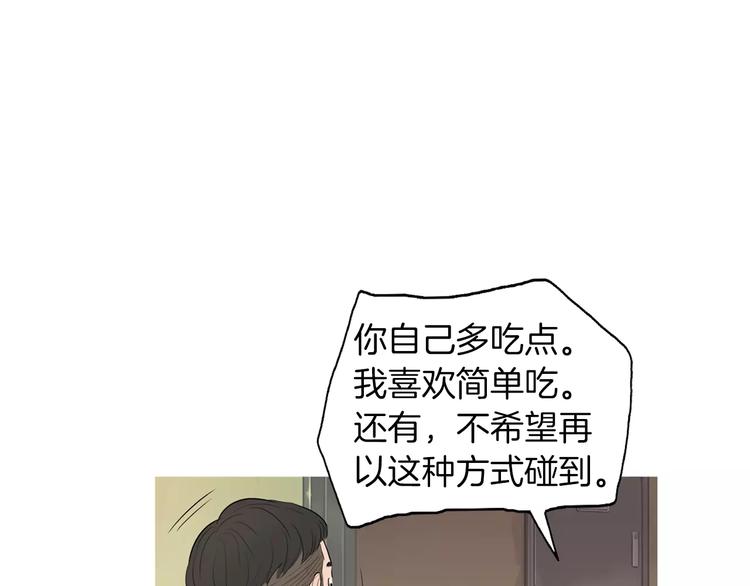 第7话 再次面对的勇气7