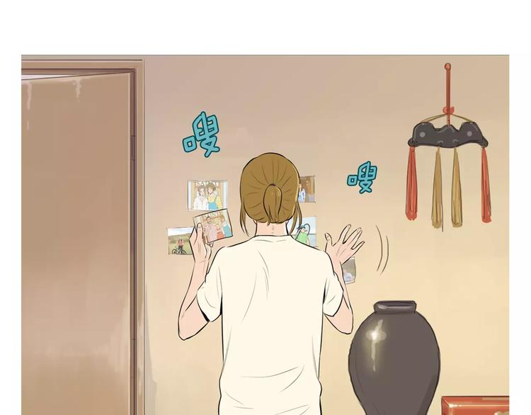 第5话 不是我而是爲了某人32