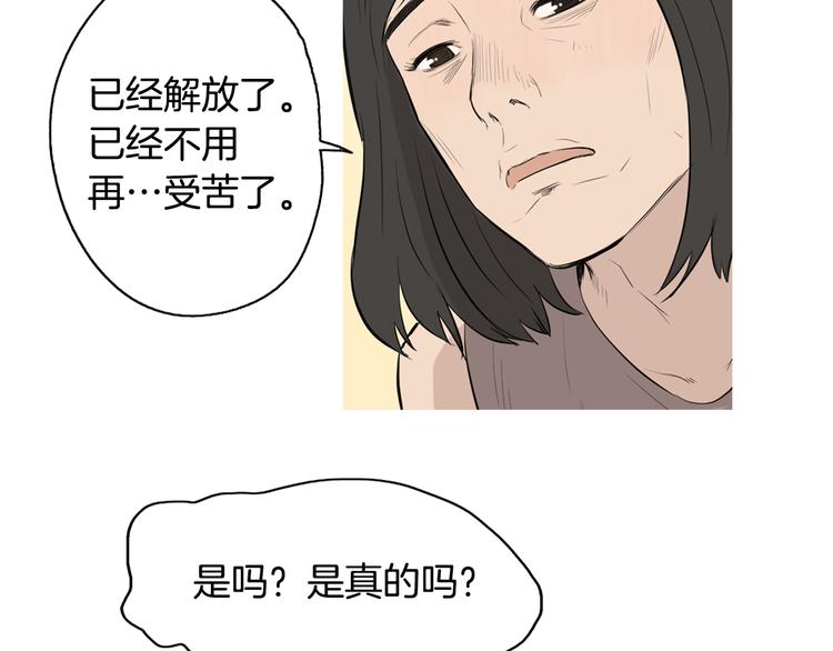 第22话 酸泡菜肉汤39