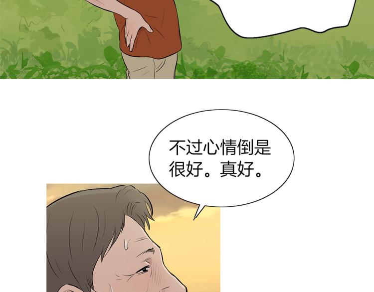 第25话 烧鸡意麪35
