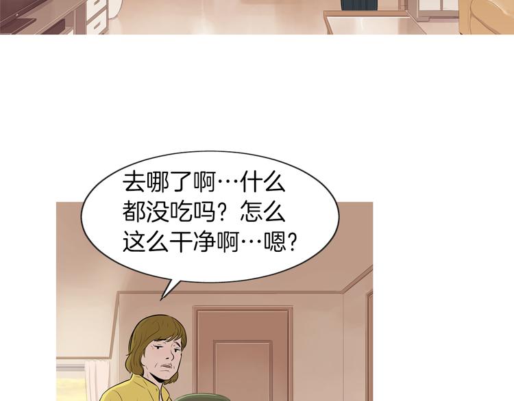 第25话 烧鸡意麪30