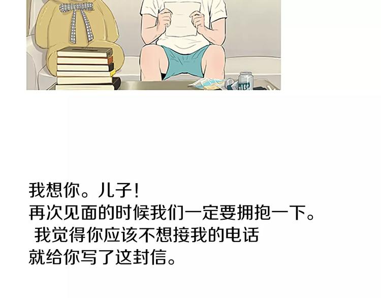 第4话 莫名的陌生39