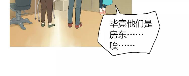 第8话 谁都会有渴望81