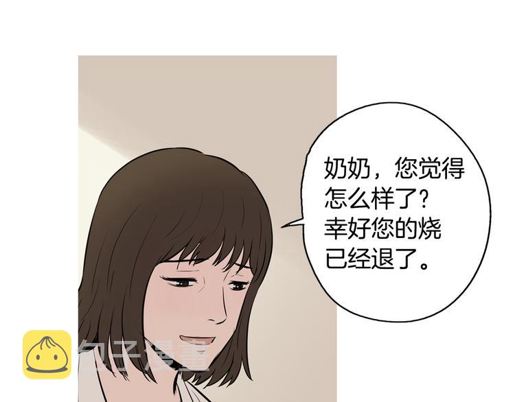 第23话 清酱汤粥66