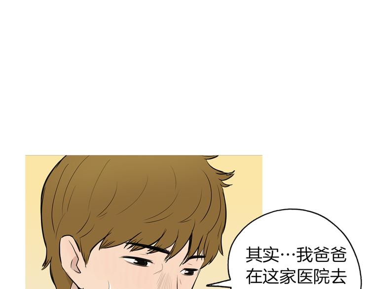 第21话 不好的回忆13