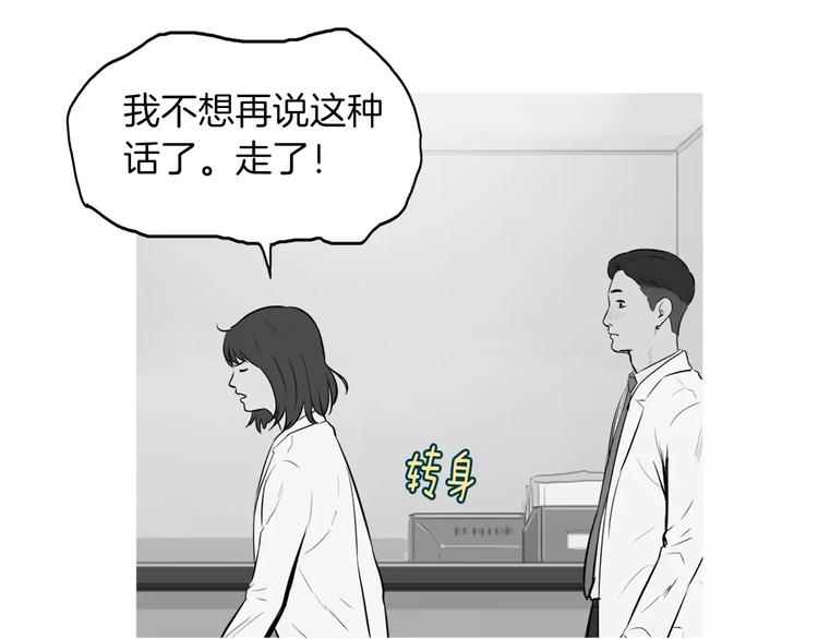第19话 土豆苹果米肠33