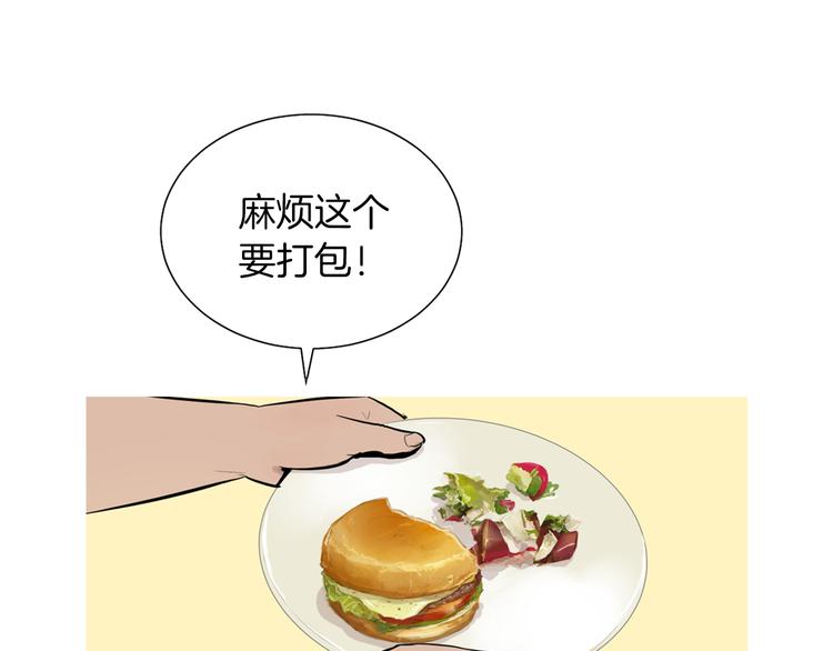第28话 简单的豆麪24