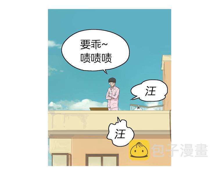 第21话 不好的回忆55