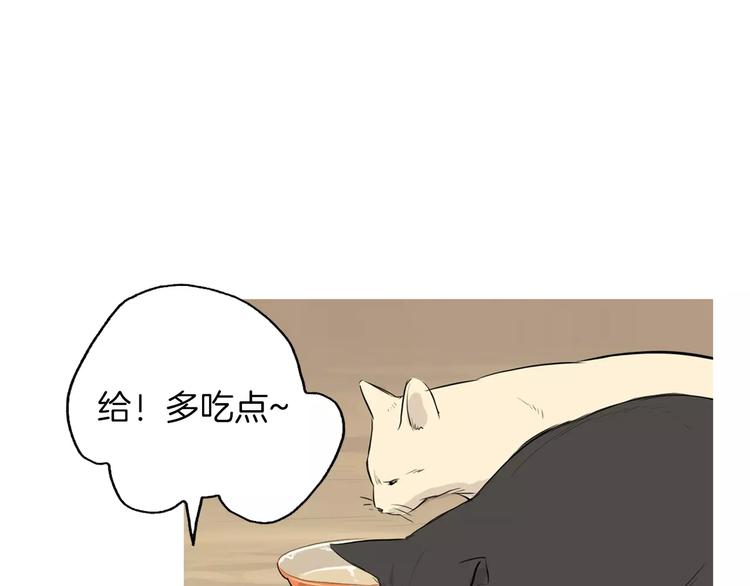 第10话 所有人都会有痛处9