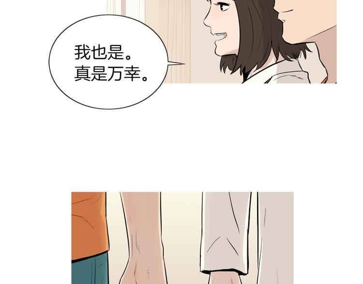 第25话 烧鸡意麪3