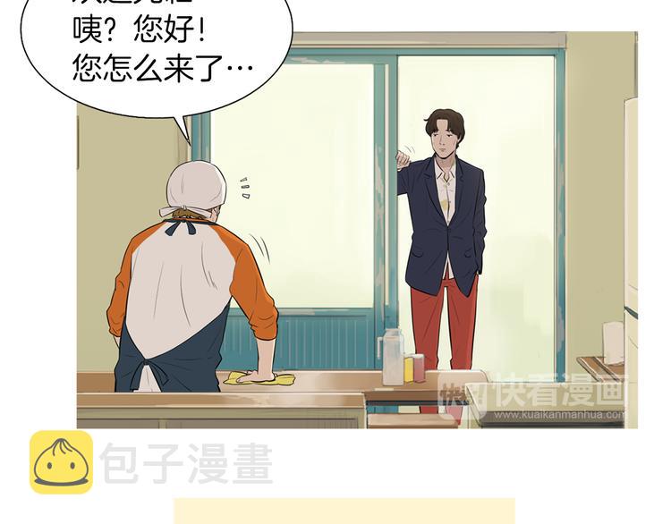 第28话 简单的豆麪40