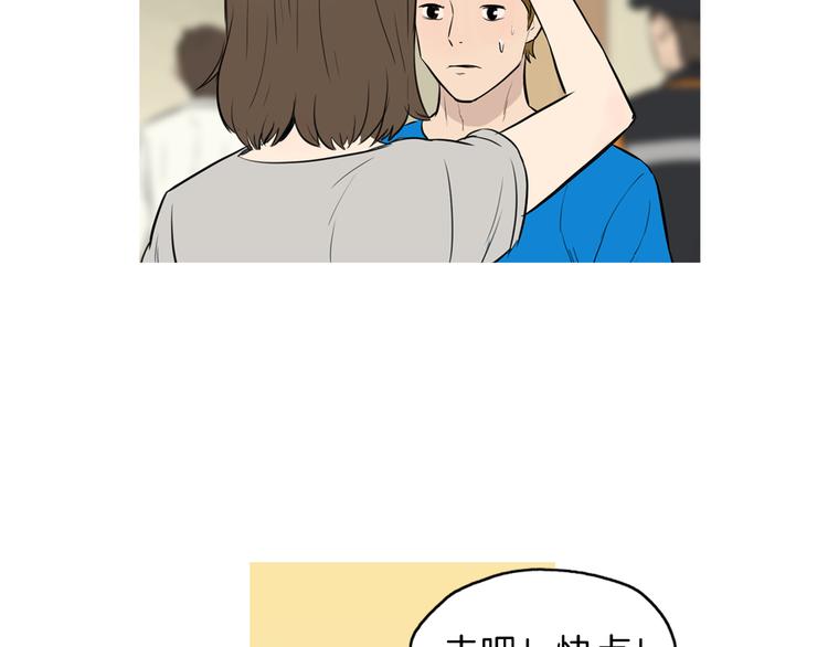 第21话 不好的回忆17