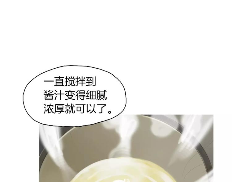 第15话 心里痒痒的98
