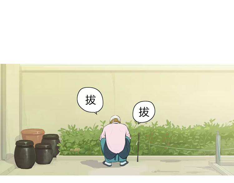 第12话 挺起腰杆走路44