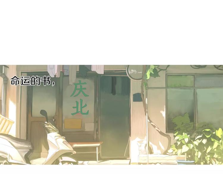 第13话 所有一切的开始123