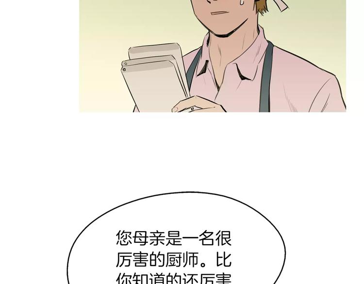 第13话 所有一切的开始25