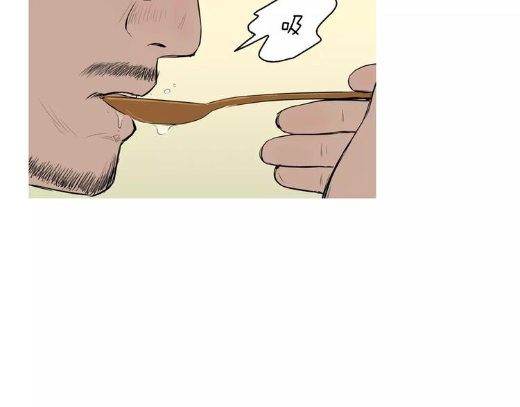 第13话 所有一切的开始60