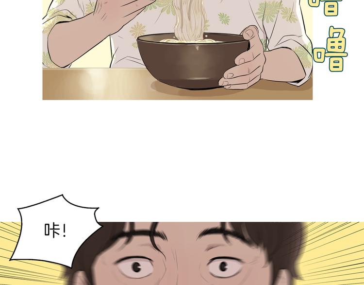 第28话 简单的豆麪84