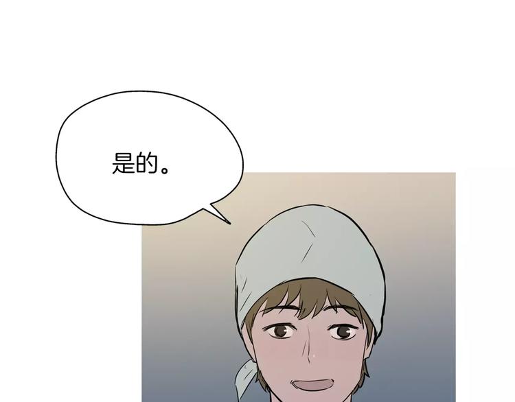 第10话 所有人都会有痛处141
