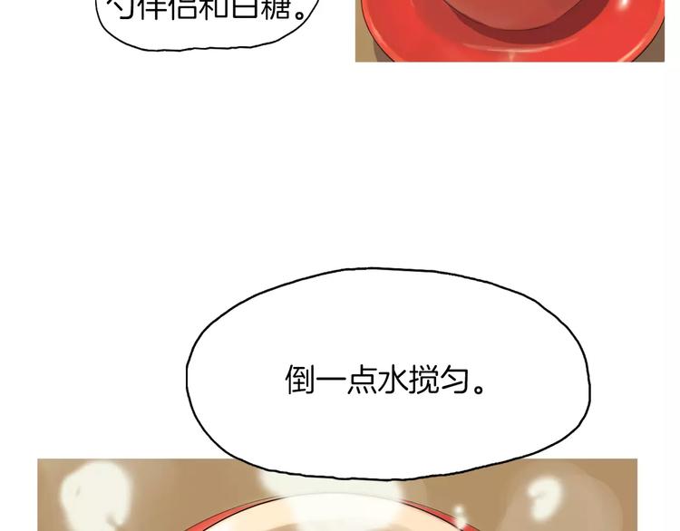 第6话 讨厌的家伙115