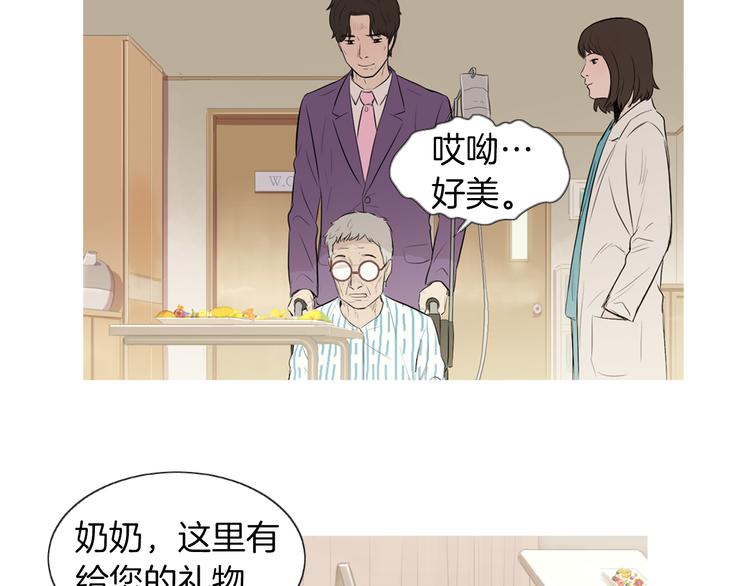 第24话 花园餐桌100