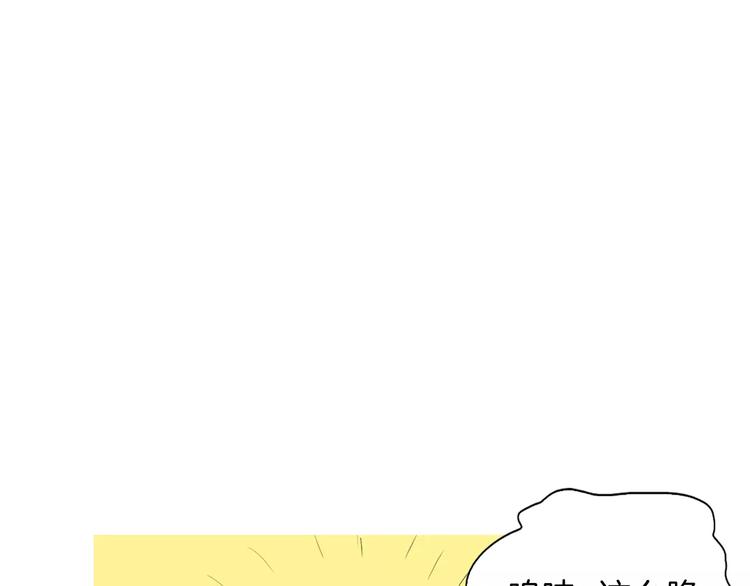 第10话 所有人都会有痛处72