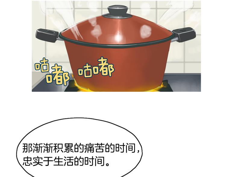 第22话 酸泡菜肉汤83