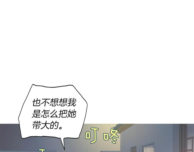 第10话 所有人都会有痛处135