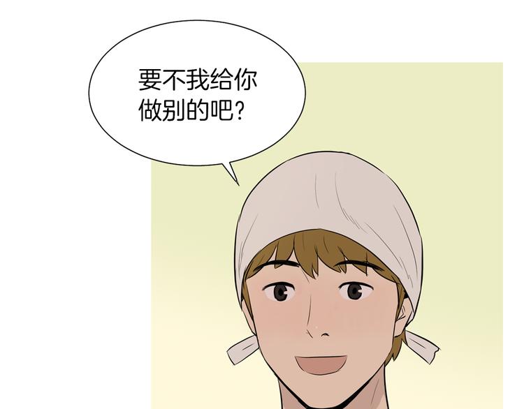 第28话 简单的豆麪62