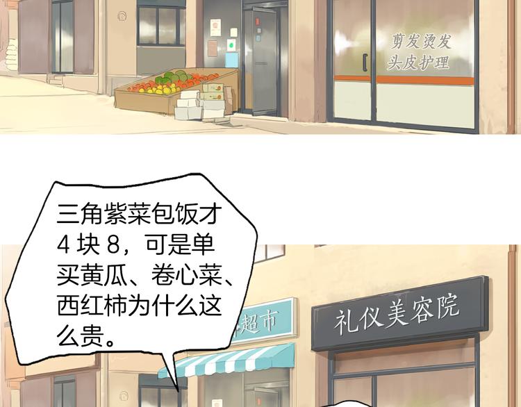 第26话 巧克力布朗尼33