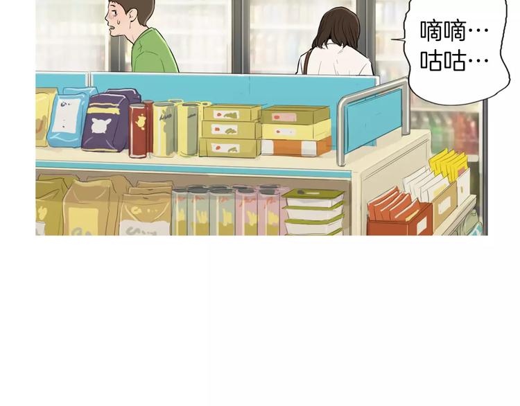 第10话 所有人都会有痛处119